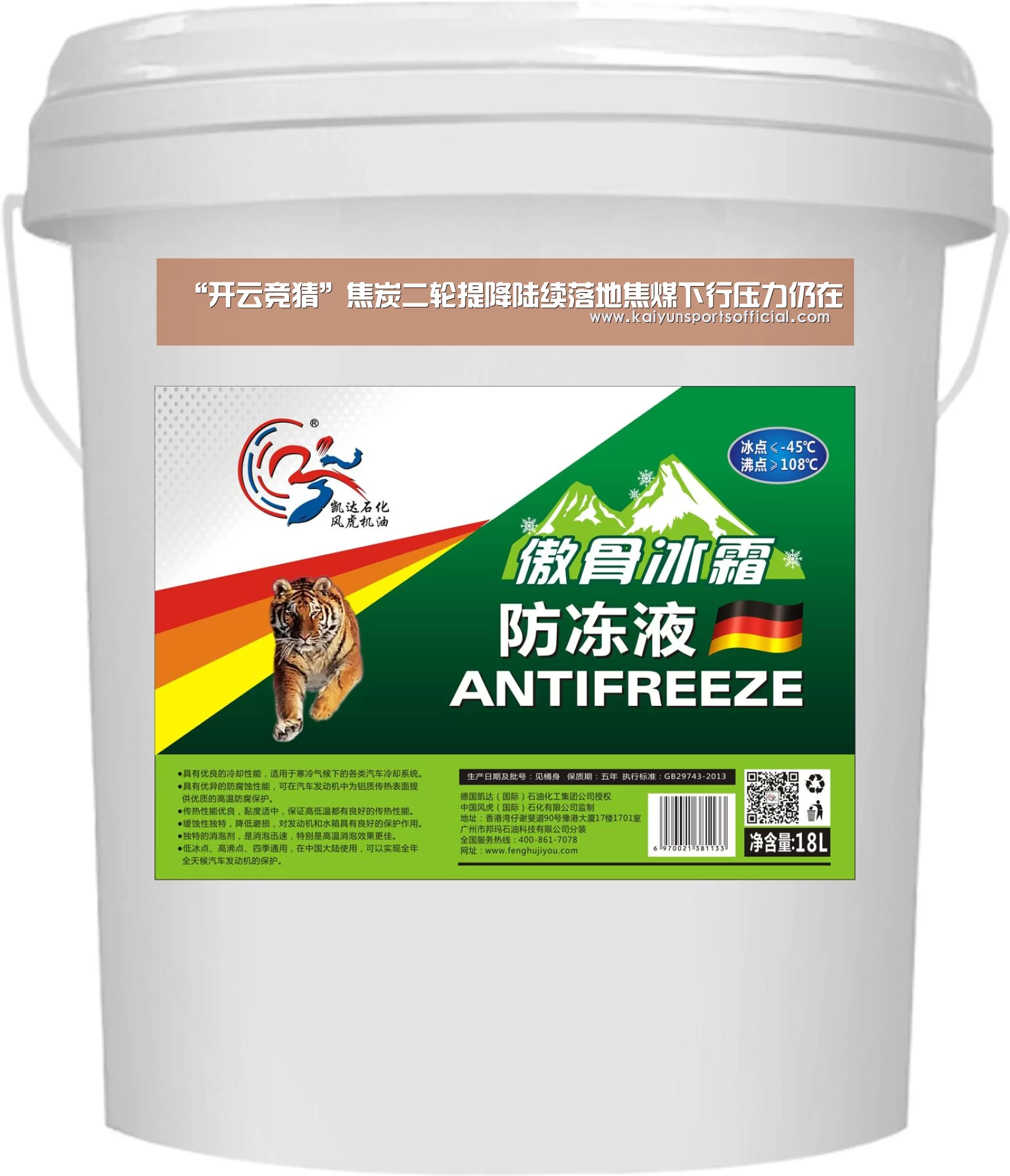 “开云竞猜”焦炭二轮提降陆续落地焦煤下行压力仍在(图3) “开云竞猜”焦炭二轮提降陆续落地焦煤下行压力仍在(图3)