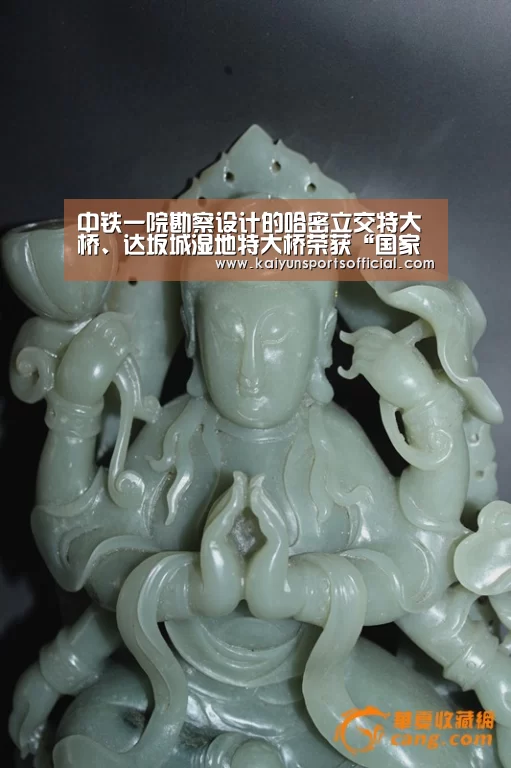 中铁一院勘察设计的哈密立交特大桥、达坂城湿地特大桥荣获“国家优质工程银奖”|开云竞猜(图1) 开云竞猜