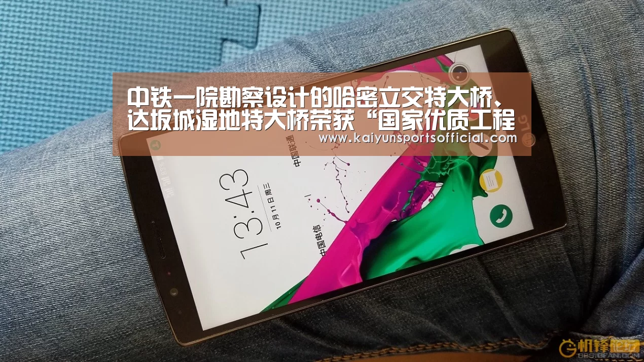 中铁一院勘察设计的哈密立交特大桥、达坂城湿地特大桥荣获“国家优质工程银奖”|开云竞猜(图2) 开云竞猜
