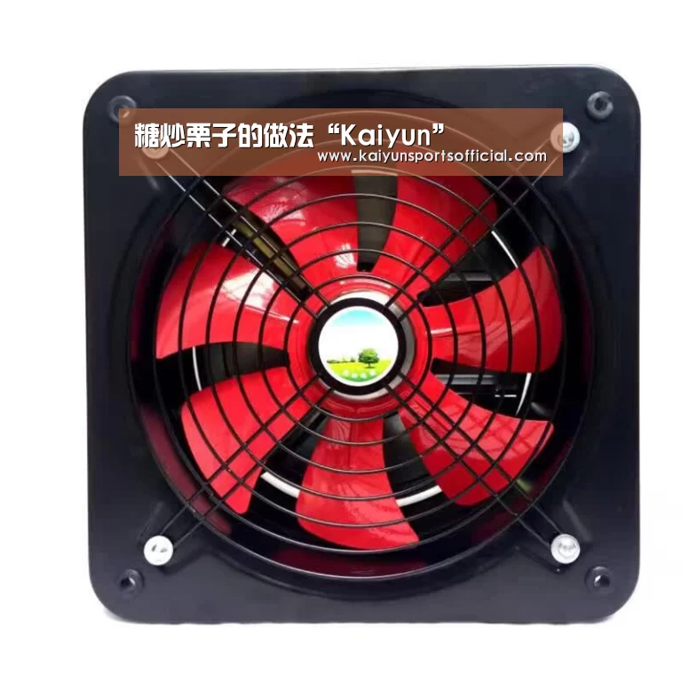 开云官方