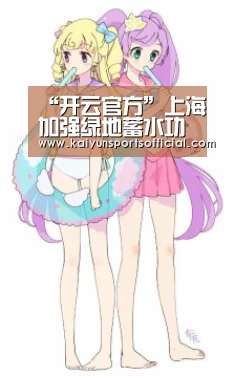 开云官方