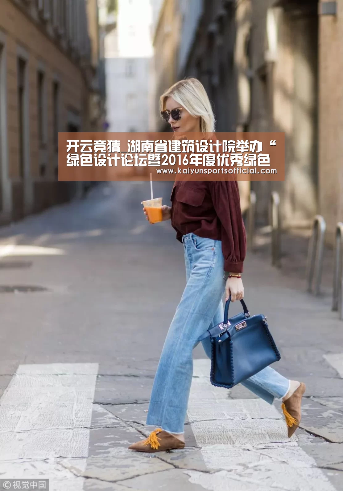 开云体育