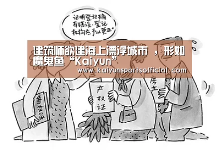 开云体育