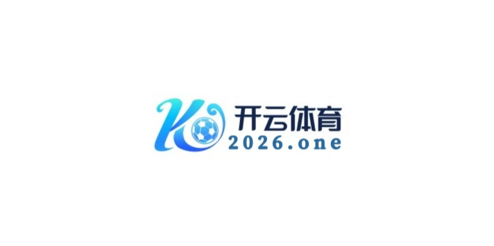 实况足球电竞对决:开云体育官网助您用数据说话,精准锁定胜负走向