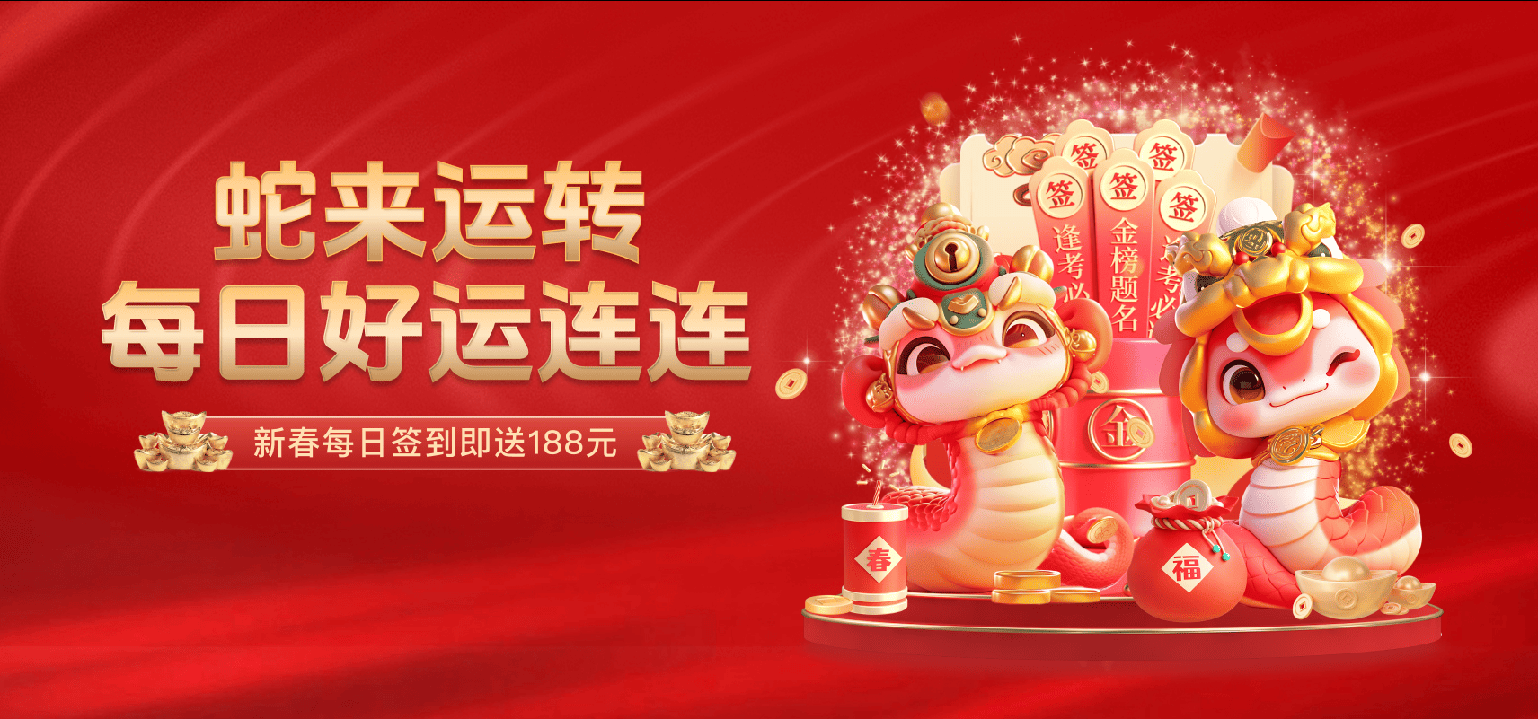 西甲双雄之外还有谁?开云体育官网剖析第三极球队崛起背后的盈利空间