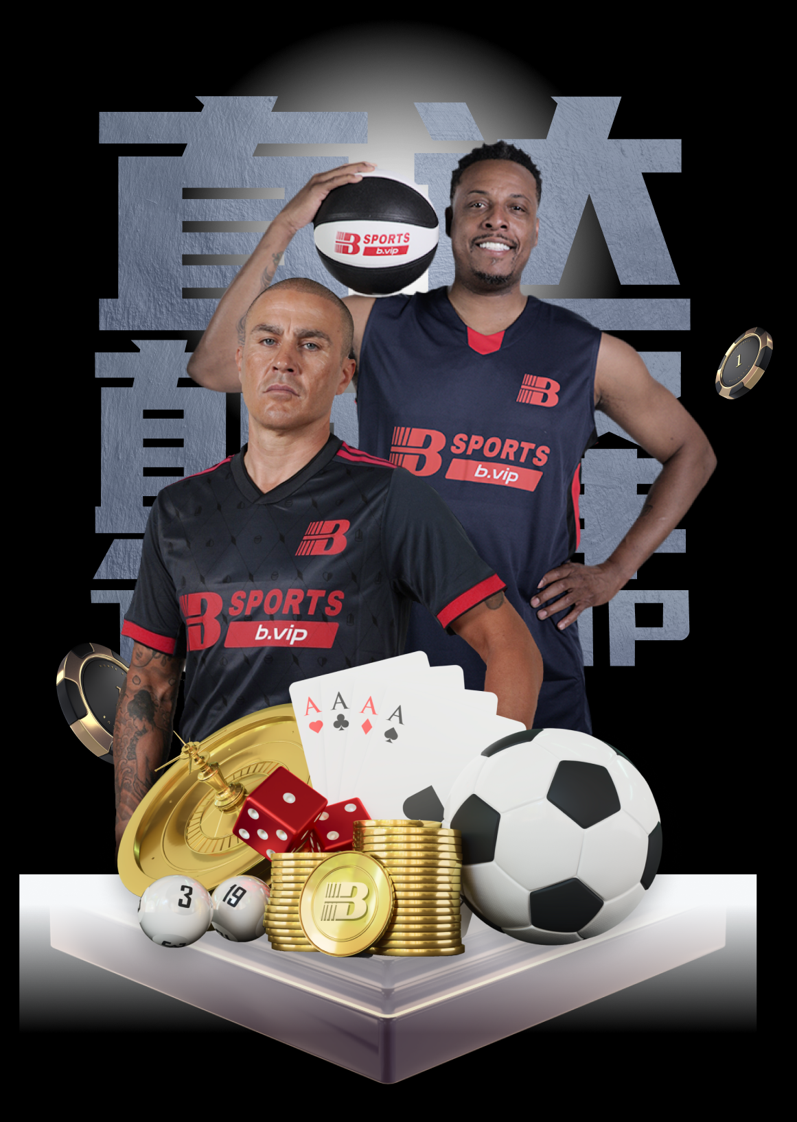 电竞产业升级之路:开云和B体育共同培养职业选手、教练及赛事策划人才